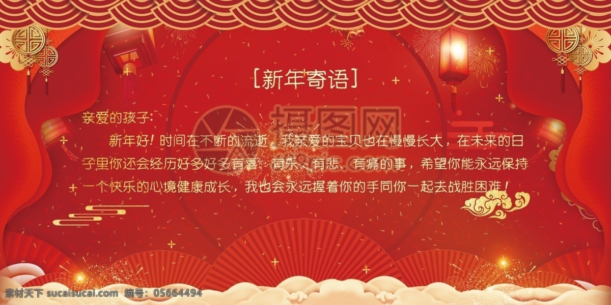 红色 喜庆 福字 新年 节日 贺卡 2019 年 新年贺卡 卡券 新春 春节 灯笼 猪年大吉 红底新年贺卡 节日贺卡 恭贺新禧