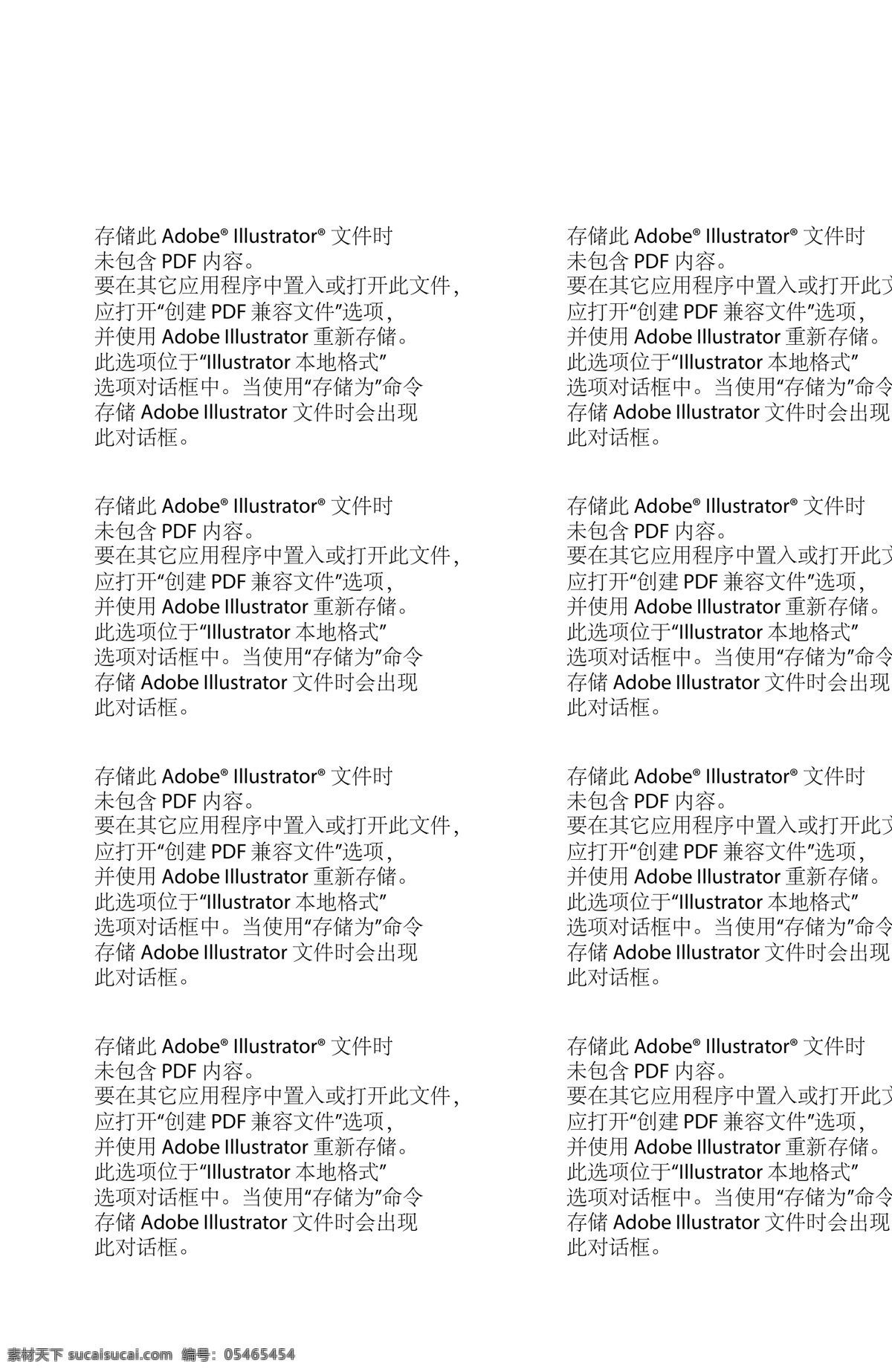 水彩 時(shí)尚 元素 矢量 矢量素材 設(shè)計(jì)素材 背景素材
