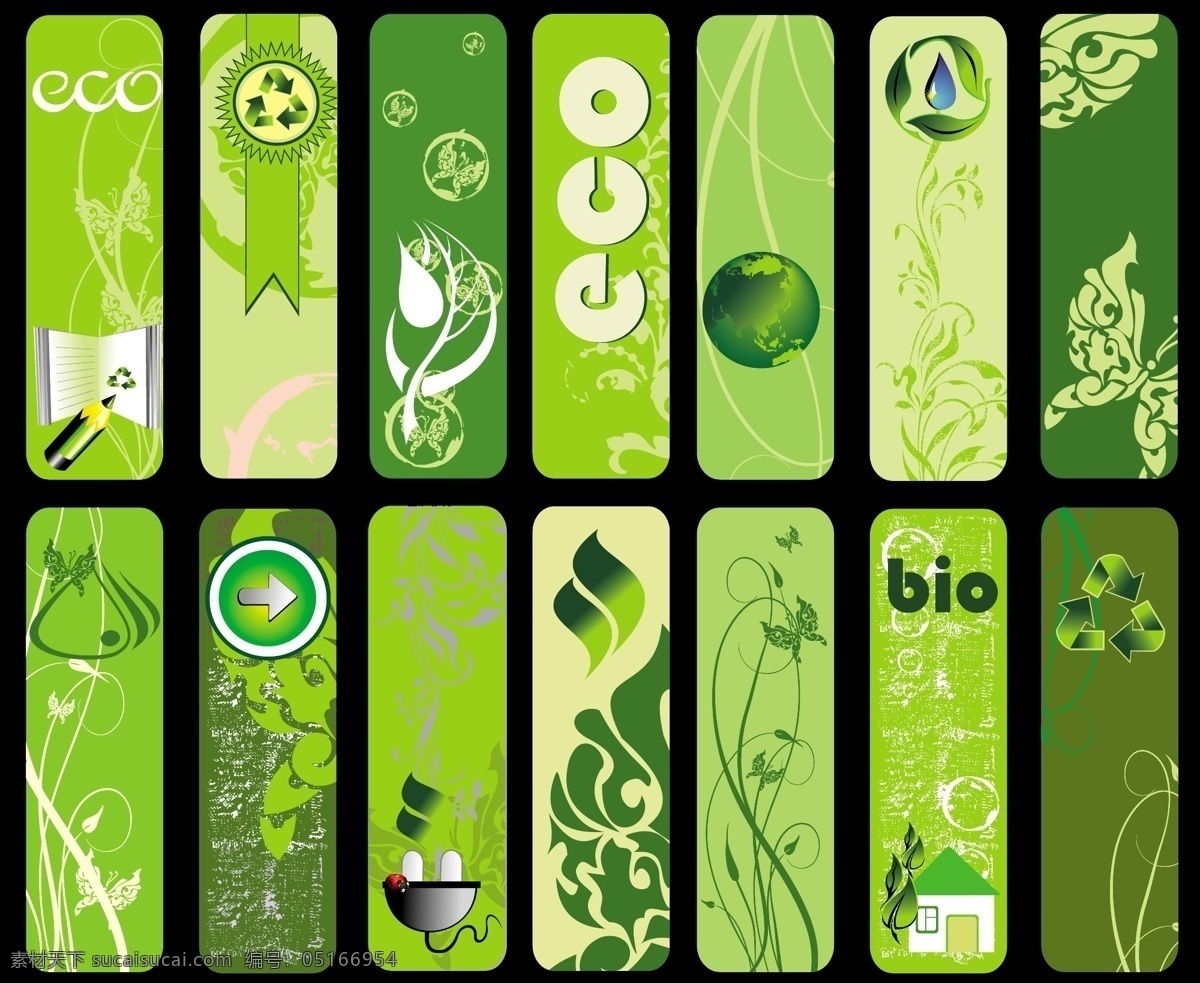 矢量 漂亮 绿色生活 横幅 系列 保护环境 笔记本 弹簧 地球 苹果 水滴 图案 线 海报 回收站 矢量图 其他矢量图