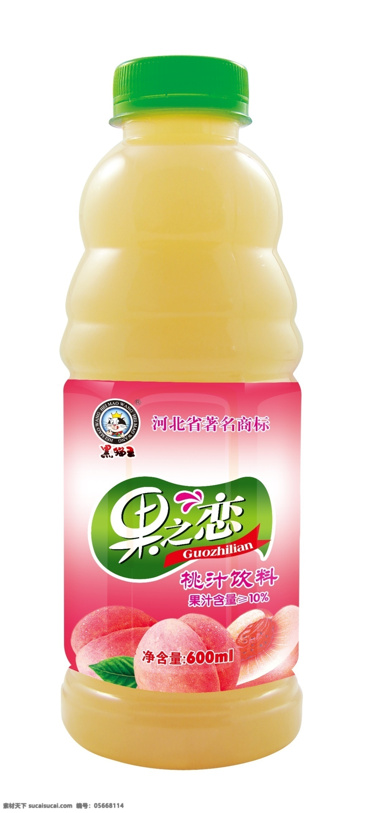 大口 瓶 橙汁 600瓶型 桃汁 包裝效果 分層 源文件
