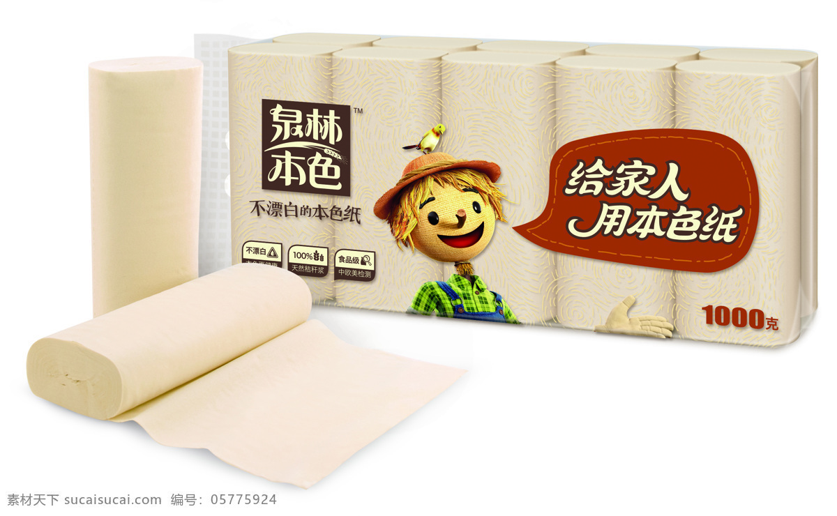 卷紙圖片 卷紙 衛(wèi)生紙 手紙 面巾紙 紙 秸稈紙 泉林本色 生活 生活百科 生活素材