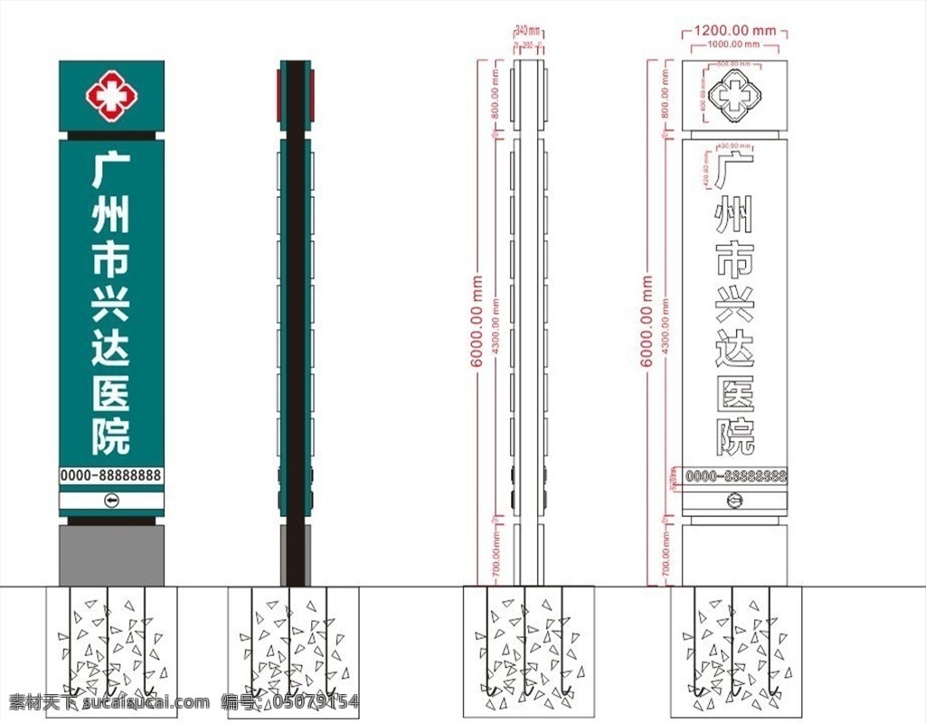 導(dǎo)視牌圖片 導(dǎo)視牌 醫(yī)院導(dǎo)視 精神堡壘 單立柱 醫(yī)院精神堡壘