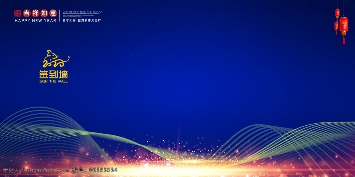 年会签名墙 年会签到处 签到处 签名墙 年会背景 企业年会背景 企业年会 公司 签到墙 司年会 企业签名墙 活动签到处 签到台 签到背景板 典礼签名墙 典礼签到处 晚会签名墙 晚会签到处 活动签名墙 签名墙背景 签到墙背景 蓝色背景展板 会议签到处 分层