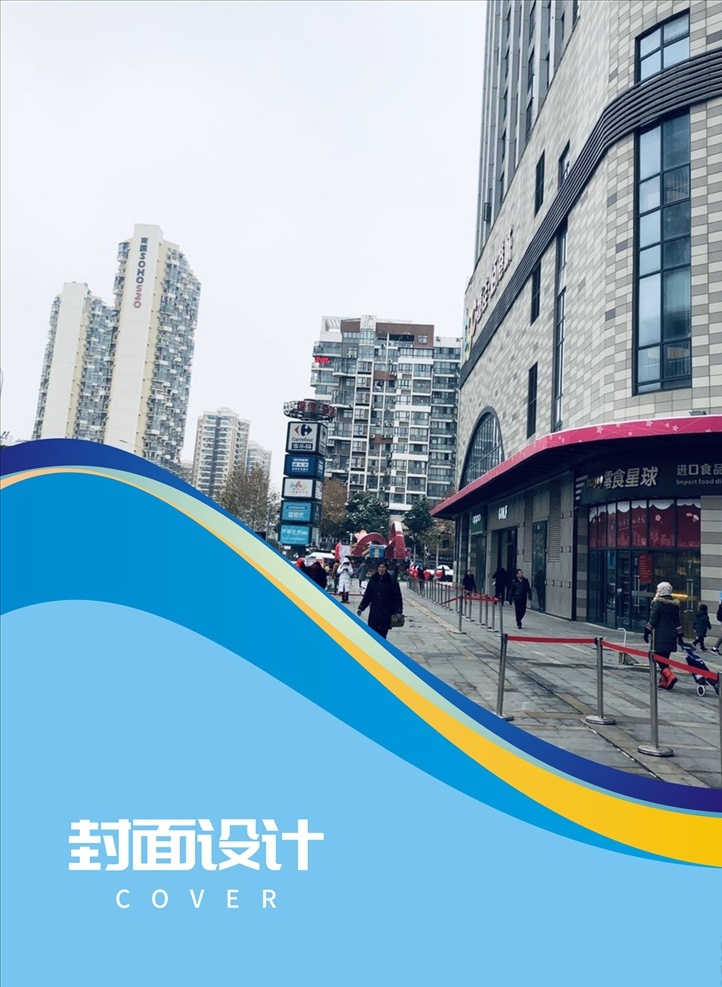 畫(huà)冊(cè)封面圖片 畫(huà)冊(cè)封面 企業(yè)畫(huà)冊(cè)封面 畫(huà)冊(cè) 集團(tuán)畫(huà)冊(cè)封面 公司畫(huà)冊(cè)封面 產(chǎn)品畫(huà)冊(cè)封面 高檔畫(huà)冊(cè)封面 電子畫(huà)冊(cè)封面 工業(yè)畫(huà)冊(cè)封面 簡(jiǎn)約畫(huà)冊(cè)封面 信息畫(huà)冊(cè)封面 機(jī)械畫(huà)冊(cè)封面 招商畫(huà)冊(cè)封面 能源畫(huà)冊(cè)封面 工貿(mào)畫(huà)冊(cè)封面 物流畫(huà)冊(cè)封面 科技畫(huà)冊(cè)封面 畫(huà)冊(cè)封面模板 簡(jiǎn)潔畫(huà)冊(cè)封面 金融畫(huà)冊(cè)封面 標(biāo)書(shū)封面 畫(huà)冊(cè)設(shè)計(jì)