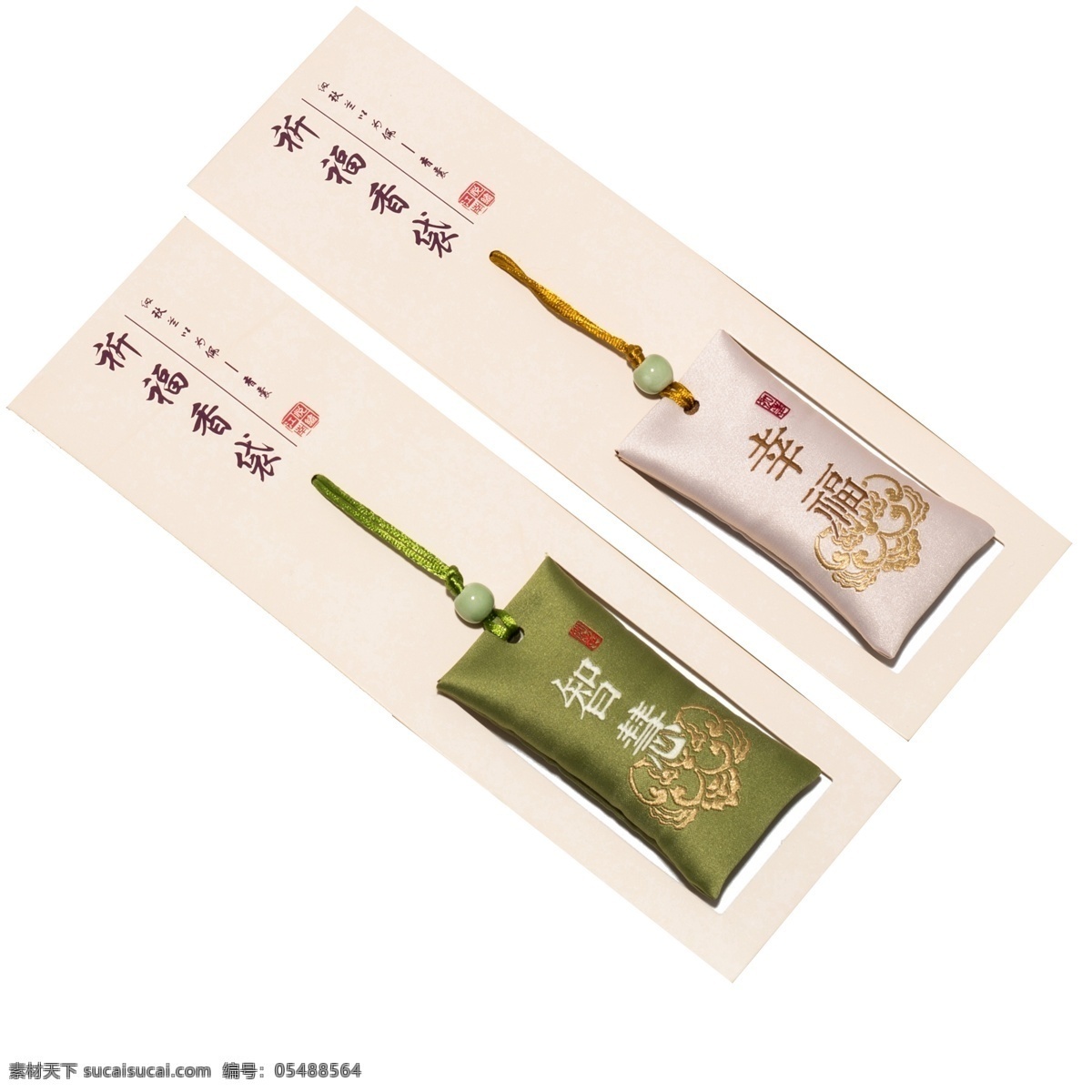 香袋 祈福 標(biāo)簽 祈福香袋標(biāo)簽 商場標(biāo)簽 促銷標(biāo)簽 活動標(biāo)簽 標(biāo)簽設(shè)計 香袋標(biāo)簽 高檔標(biāo)簽