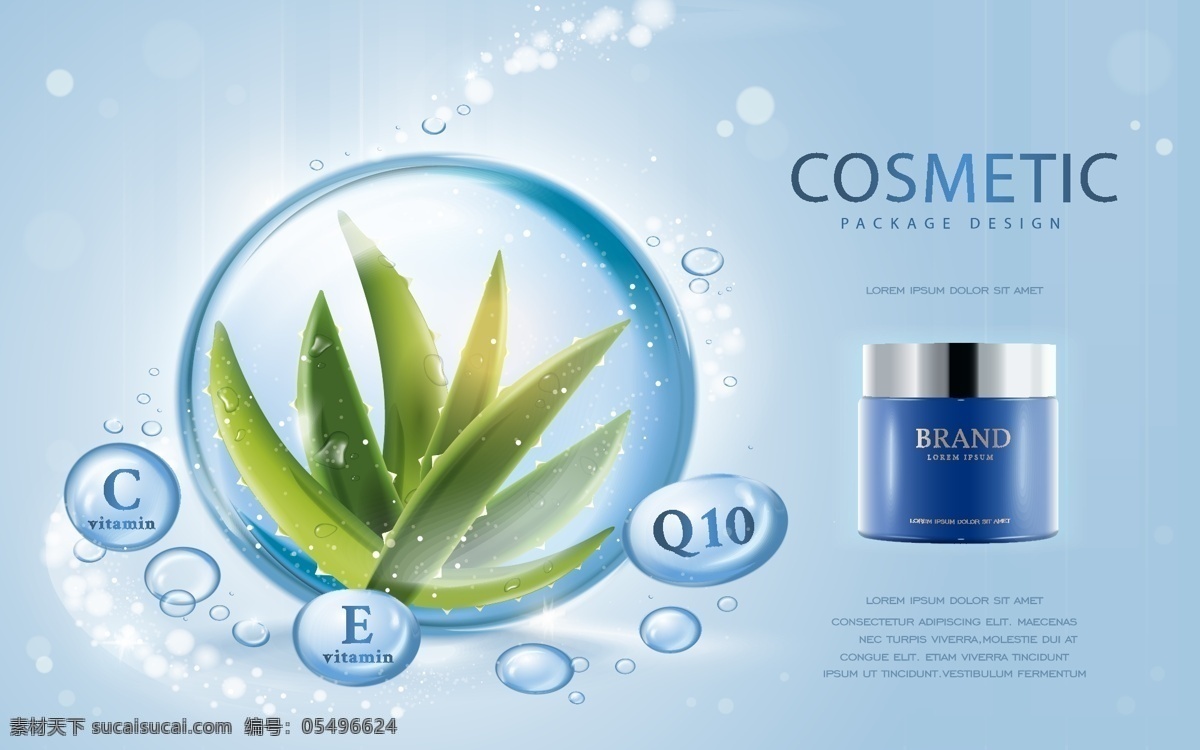 時(shí)尚 清新 水 潤(rùn) 面霜 海報(bào) 插畫(huà) 護(hù)膚品 水潤(rùn) 天然 植物