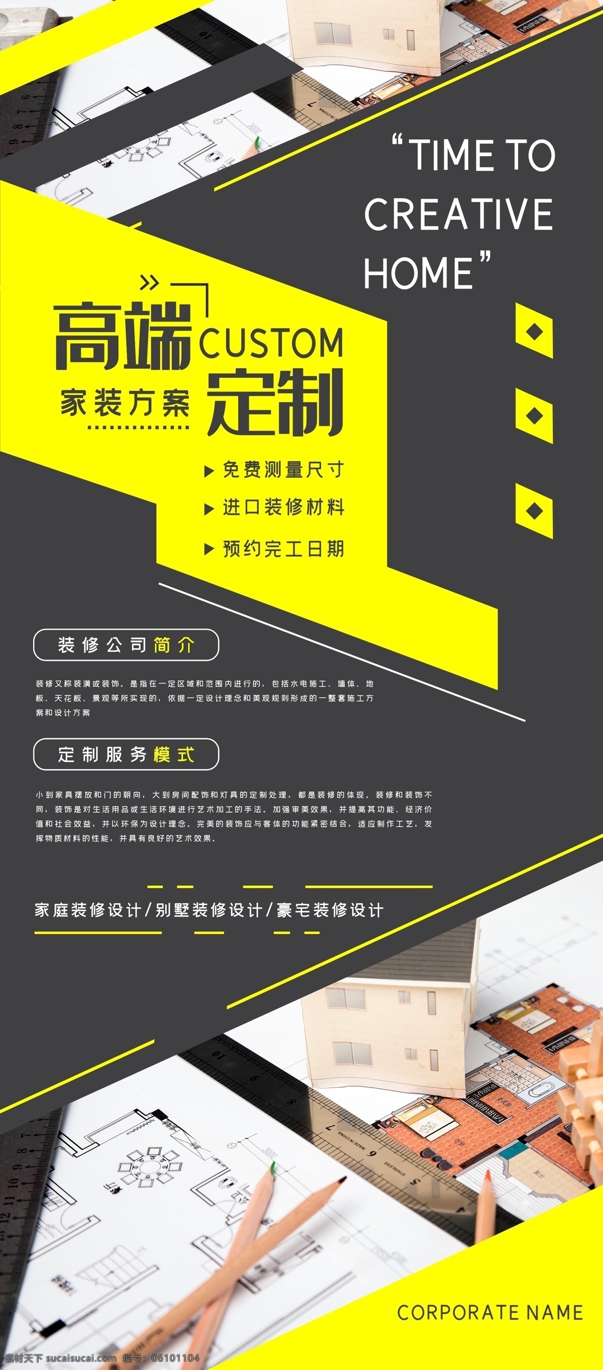 高端定制 高端禮服 金色 私人定制 專屬 定制 品質(zhì) 未來 創(chuàng)造 design 美女 禮服 婚紗 長裙 飄逸 頂級設(shè)計師 時尚 休閑服裝 時裝店海報 印花 婚紗訂制 婚紗設(shè)計 婚慶公司 婚紗出租 個性婚紗 2017 婚慶 結(jié)婚周年慶 婚紗攝影海報 婚紗攝影主題