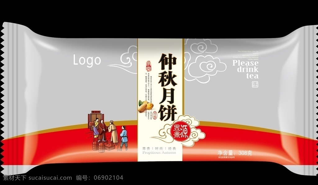 月餅包裝 展開 圖 月餅 牡丹花 中秋節(jié) 展開圖 古典 花紋 包裝 分層