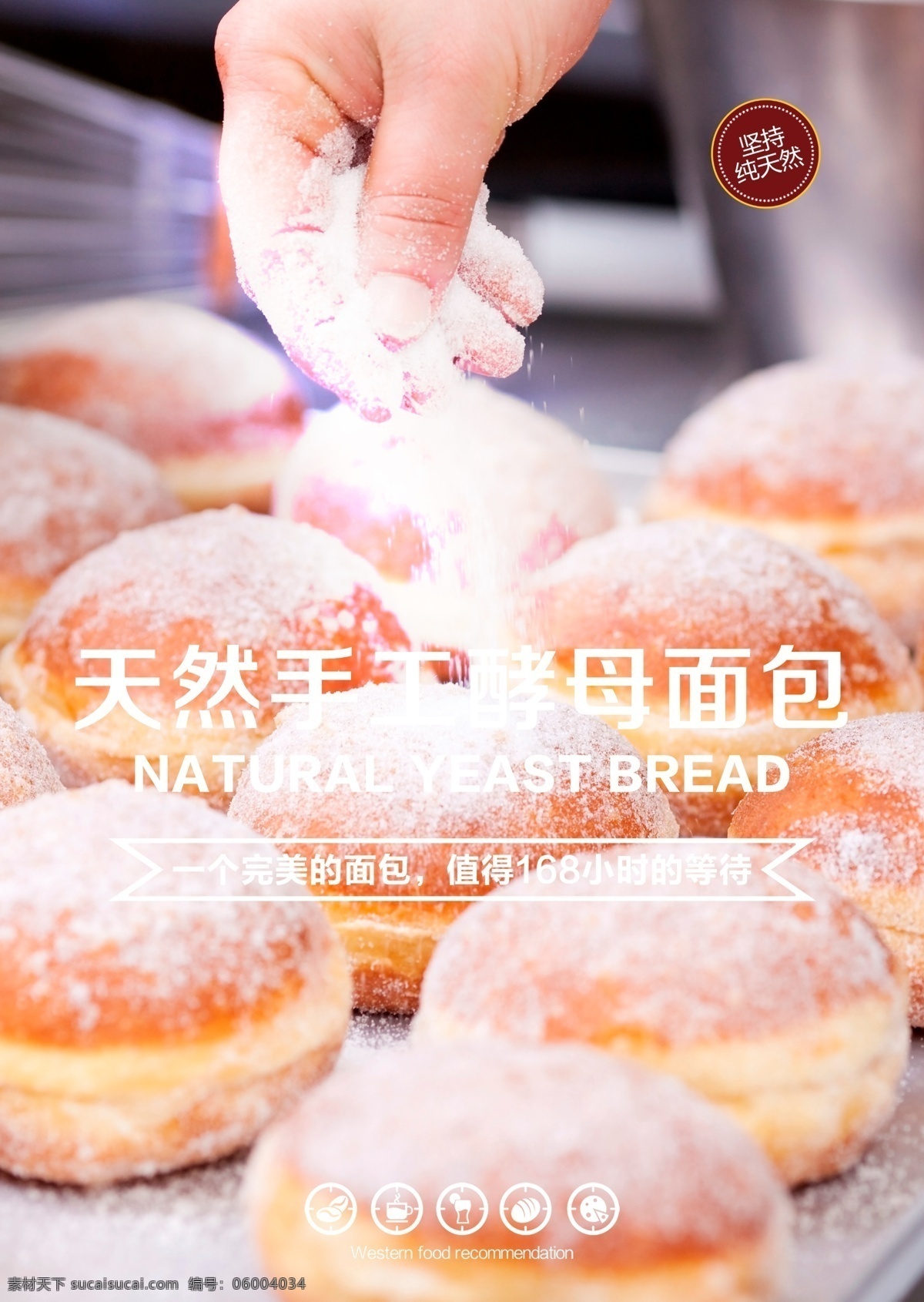 面包 烘 培 蛋糕烘焙 親子烘焙 蛋糕海報 親子海報 diy蛋糕 親子 蛋糕 diy 烘培親子 漢堡diy 西點 創(chuàng)意 工坊 親子手工 親子比賽活動 親子比賽海報 親子互動 親子游戲 歡樂 蛋糕烘培 烘焙diy 親子烘焙海報 巧克力diy 分層