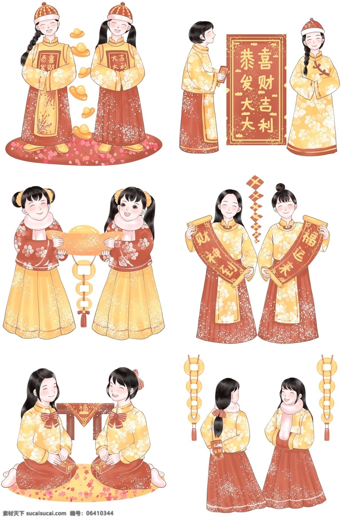 财神 驾到 福运 大金 元宝 财 运到 新年快乐 新中式 中国风 金元宝 财源滚滚 猪年 2019 农历 新年 财神驾到 福运滚滚 传统习俗 红色恭喜发财 大吉大利