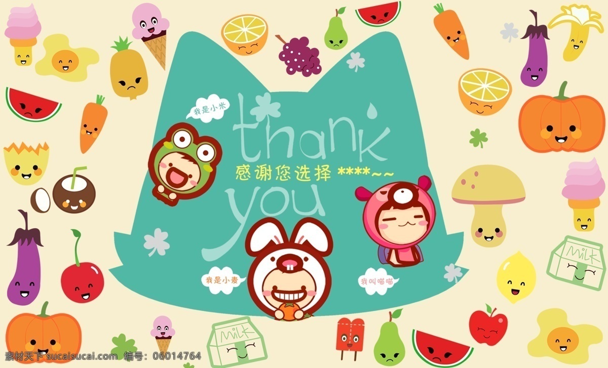 卡 伊 服裝類 包裹 可愛(ài) 卡哇伊 動(dòng)物水果 包裹卡 售后卡 服裝 白色