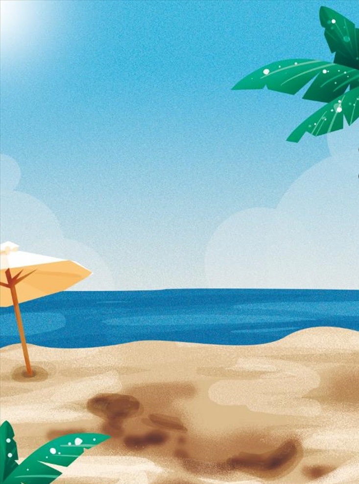 夏日 海边 沙滩 插画 夏季 盛夏 度假 假期 暑假 大海 海滩 分层