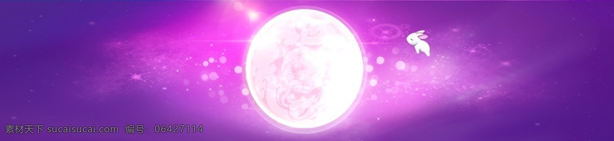 中秋節(jié) banner 創(chuàng)意設(shè)計 中秋 新款 風(fēng)景 淘寶 1920px 活動 促銷 環(huán)保 月餅 紫色