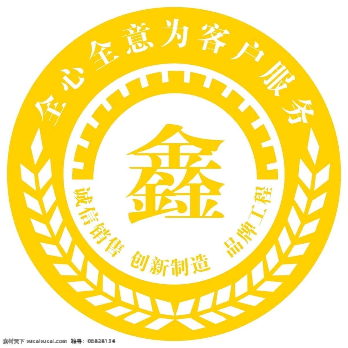 企业 标识 logo 麦穗标识 长城标识 圆形标识 印章 拱形排版 创新标识 分层