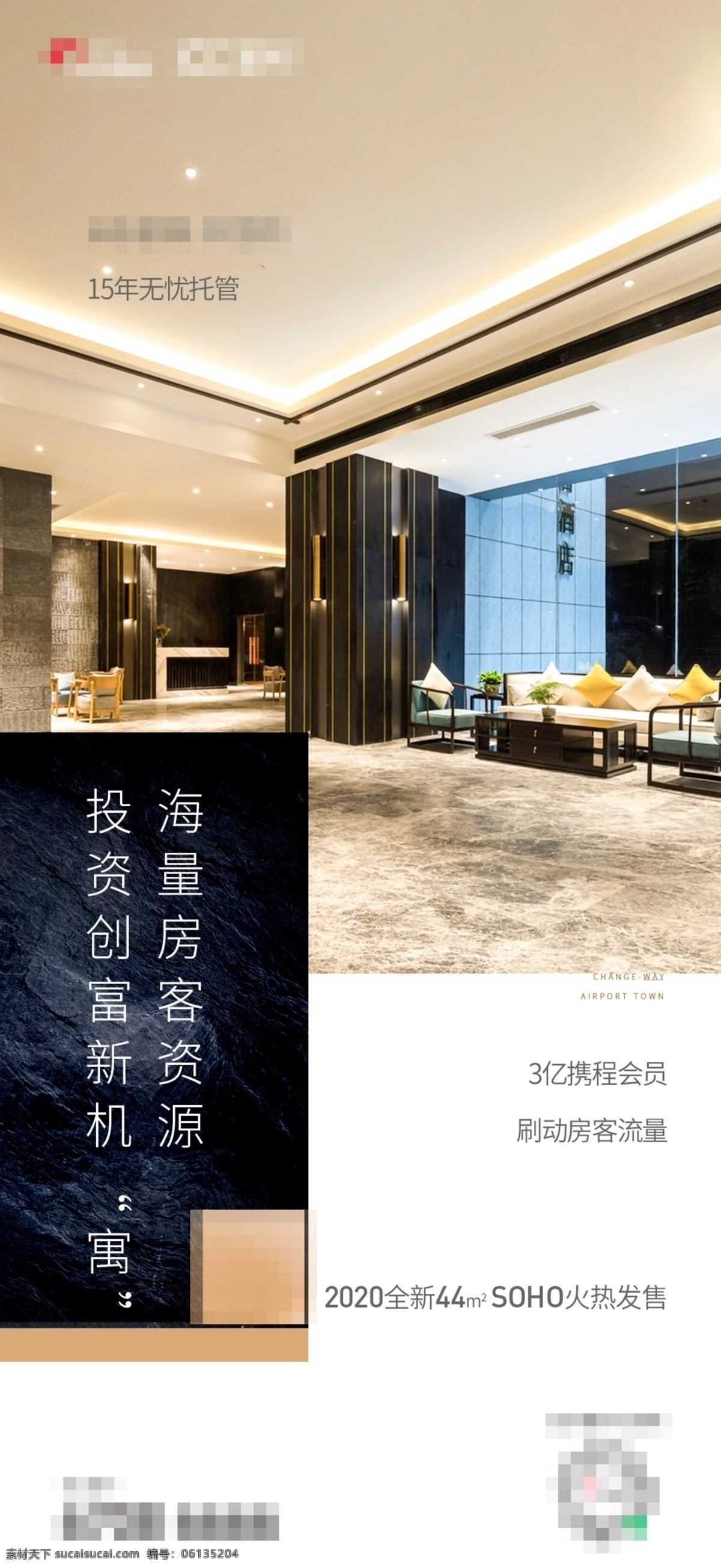 商業(yè) 公寓 地產(chǎn) 價(jià)值 點(diǎn) 價(jià)值點(diǎn) 刷屏