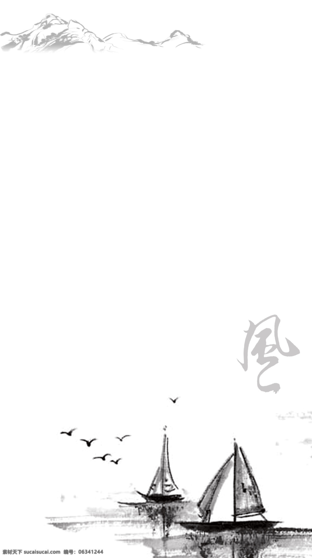 微 信 公眾 號(hào) h5 頁(yè)面 水墨 背景 微信 h5頁(yè)面 源文件 水墨背景 白色
