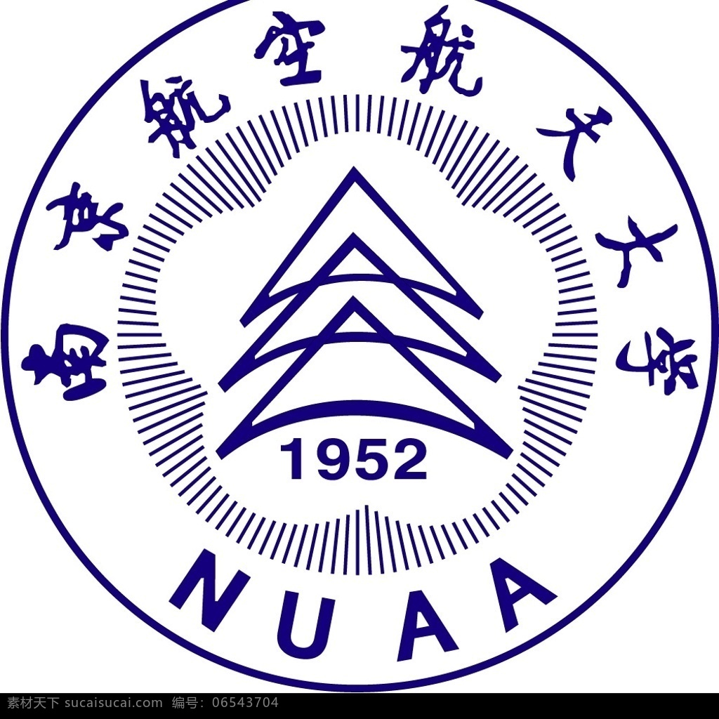 南京航空航天大學(xué) logo 標(biāo)識(shí)標(biāo)志圖標(biāo) 矢量圖庫(kù)