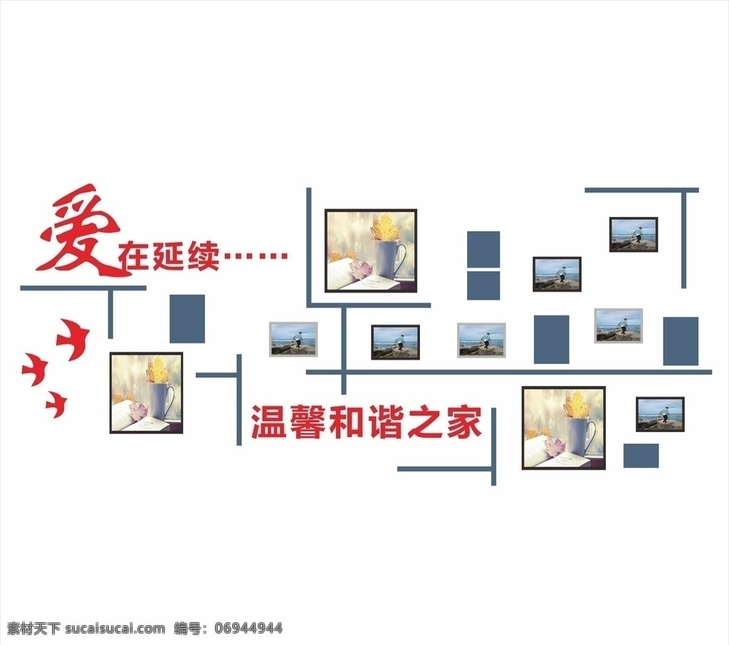 樓梯 文化 造型 樓梯文化造型 樓梯文化 樓梯造型 照片墻