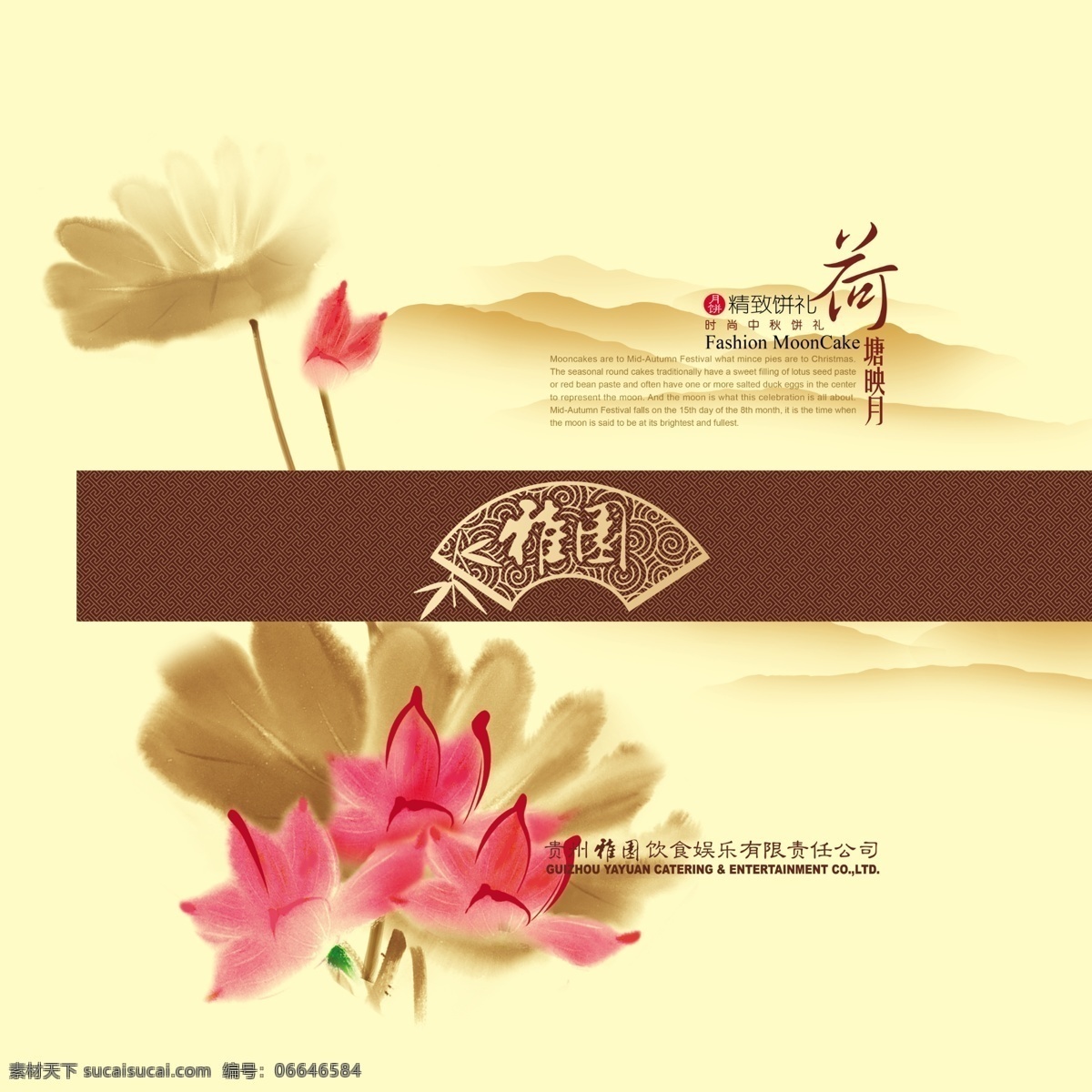 月餅 包裝設(shè)計(jì) 稿 詳細(xì) 分層 平面圖 包裝 平面 歐式 簡潔 精美