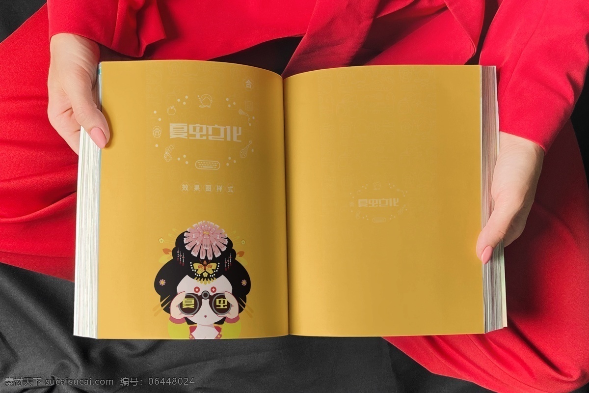 畫(huà)冊(cè)樣機(jī)圖片 畫(huà)冊(cè)樣機(jī) 雜志樣機(jī) 企業(yè)宣傳冊(cè) 手冊(cè) 畫(huà)冊(cè)鋪開(kāi) 集中展示 圖冊(cè)模板 畫(huà)冊(cè) 宣傳冊(cè) 畫(huà)冊(cè)效果 畫(huà)冊(cè)貼圖 刊物樣機(jī) 刊物模板 手冊(cè)樣機(jī) 宣傳冊(cè)樣機(jī) 企業(yè)手冊(cè)樣機(jī) 企業(yè)畫(huà)冊(cè)樣機(jī) logo樣機(jī) 智能貼圖 效果貼圖 展示模板 模板素材 樣機(jī)素材 空白畫(huà)冊(cè) 書(shū)籍 樣機(jī)設(shè)計(jì) 分層