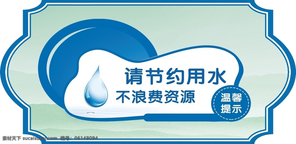 衛(wèi)生間標(biāo)語(yǔ) 衛(wèi)生間提示 向前一小步 禁止吸煙 衛(wèi)生間 提示牌 節(jié)約用水 廁所溫馨提示 來(lái)也匆匆 去也沖沖 廁所標(biāo)語(yǔ) 公共廁所 洗手間標(biāo)語(yǔ) 洗手間用語(yǔ) 廁所提示 洗手間提示