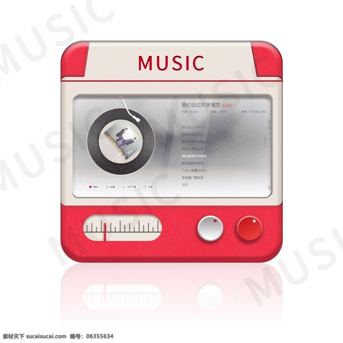 音樂 收音機(jī)圖片 music 音樂機(jī) 收音機(jī) 廣播機(jī) 紅色 倒影