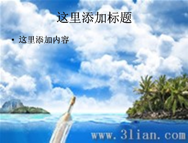 夢(mèng)幻風(fēng)景 風(fēng)景 自然風(fēng)景 雪景 模板