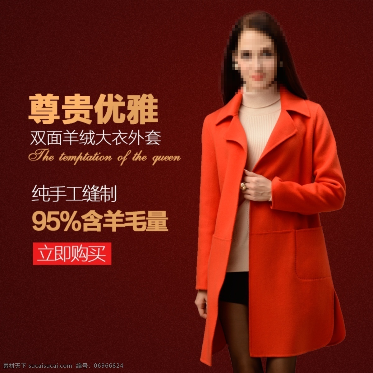 清新 俏皮 時(shí)尚女裝 主 圖 淘寶 天貓 主圖模板下載 模板素材 扁平風(fēng)主圖 女裝 女包 童裝 可愛 簡約 夢幻 活力 青春 直通車