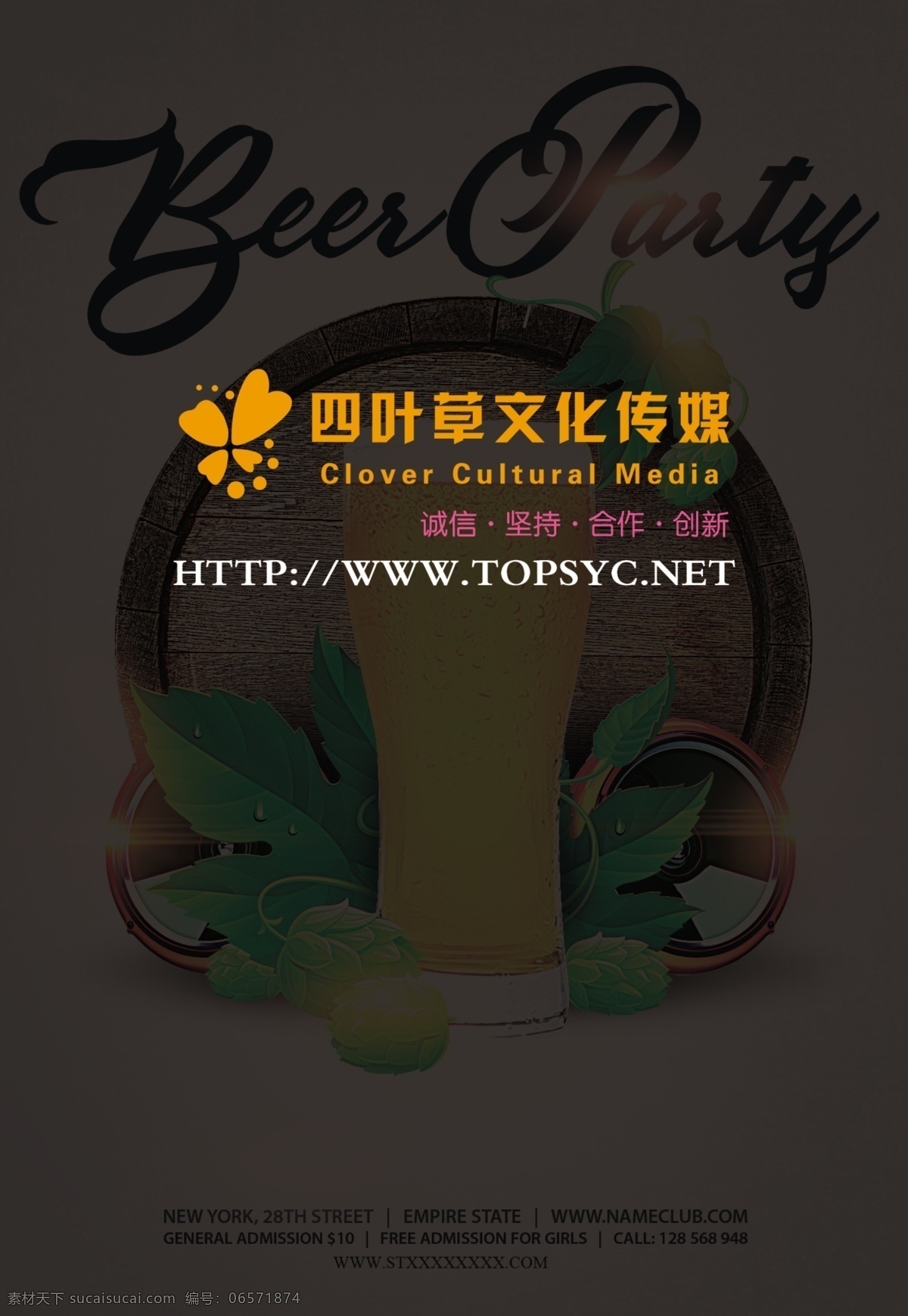 檸檬氣泡水 夏日 夏天海報 夏日海報 暢享低價 夏你一跳 廣告語 夏天促銷 清涼夏日 冰爽折扣 繽紛夏日 夏日促銷 夏季海報 冰爽夏日 低價來襲 夏季 夏季促銷 夏之戀 夏天背景 夏天素材 激情夏天 夏日來襲 促銷吊旗 夏天優(yōu)惠 夏天吊旗 盛夏狂歡 夏天舞臺 促銷海報 折扣 清涼 冰爽 夏天 海報類 沙灘派對
