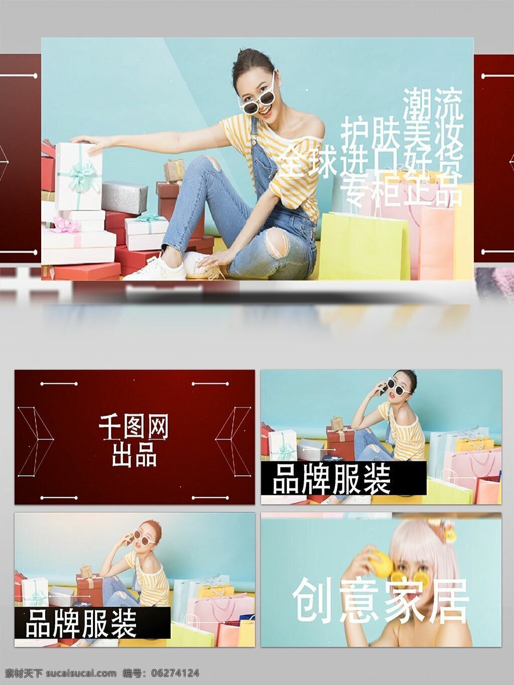 時尚 快速 切換 快 閃 片頭 ae 模板 文字 動畫 排版 現(xiàn)代 動感 快閃 宣傳片 快節(jié)奏 節(jié)奏感 節(jié)拍 重踏 活力
