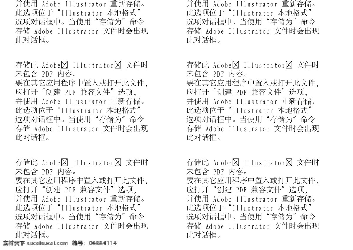 歡樂(lè)家庭 家庭生活 矢量 ai221 設(shè)計(jì)素材 生活寫(xiě)真 矢量人物 矢量圖庫(kù) 白色