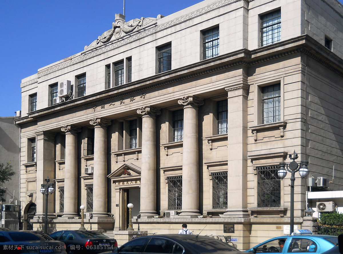 解放北路 中央銀行 大樓 城市建筑 城市景觀 歷史建筑 風(fēng)貌建筑 歐式建筑 歐式風(fēng)格 古典藝術(shù) 古典主義 古典主義風(fēng)格 西洋建筑 建筑藝術(shù) 裝飾藝術(shù) 建筑裝飾 外檐裝飾 石材裝飾 羅馬柱 金融場(chǎng)所 銀行 天津 歷史風(fēng)貌 建筑 建筑攝影 建筑園林