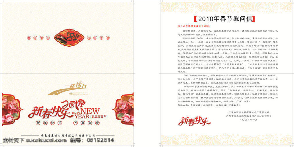 贺卡 31 简约 创意风格 节日贺卡 新年贺卡 白色