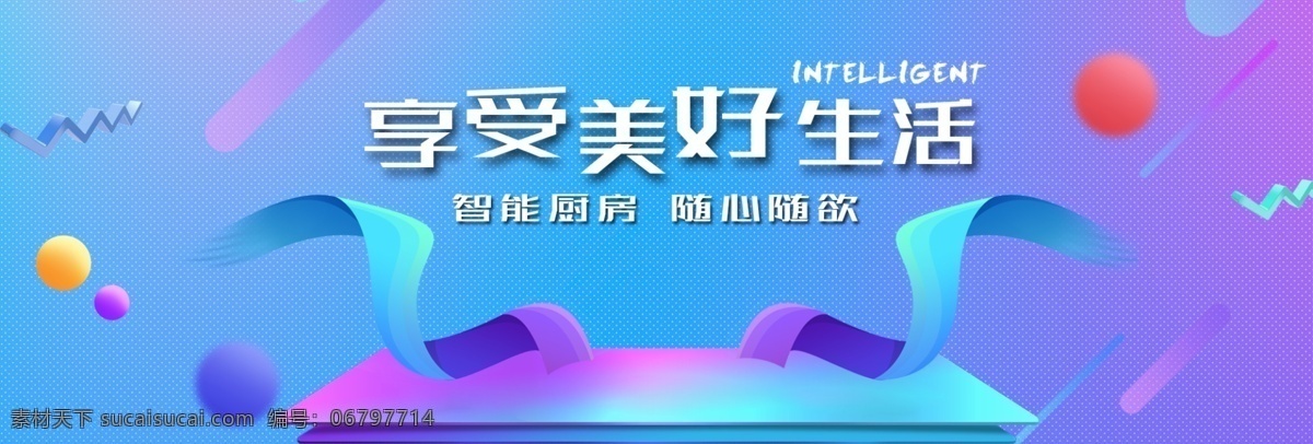 享受美好生活 參與健康行動 全民健康 生活方式行動 全民健康日 健康生活方式 日行一萬步 吃動兩平衡 健康四大基石 合理膳食 適量運動 戒煙限酒 心理平衡 健康指數(shù) 自我保健 全民健康生活 健康方式行動 醫(yī)院宣傳欄 醫(yī)院展板 社區(qū)衛(wèi)生宣傳 淘寶界面設(shè)計 淘寶 廣告 banner