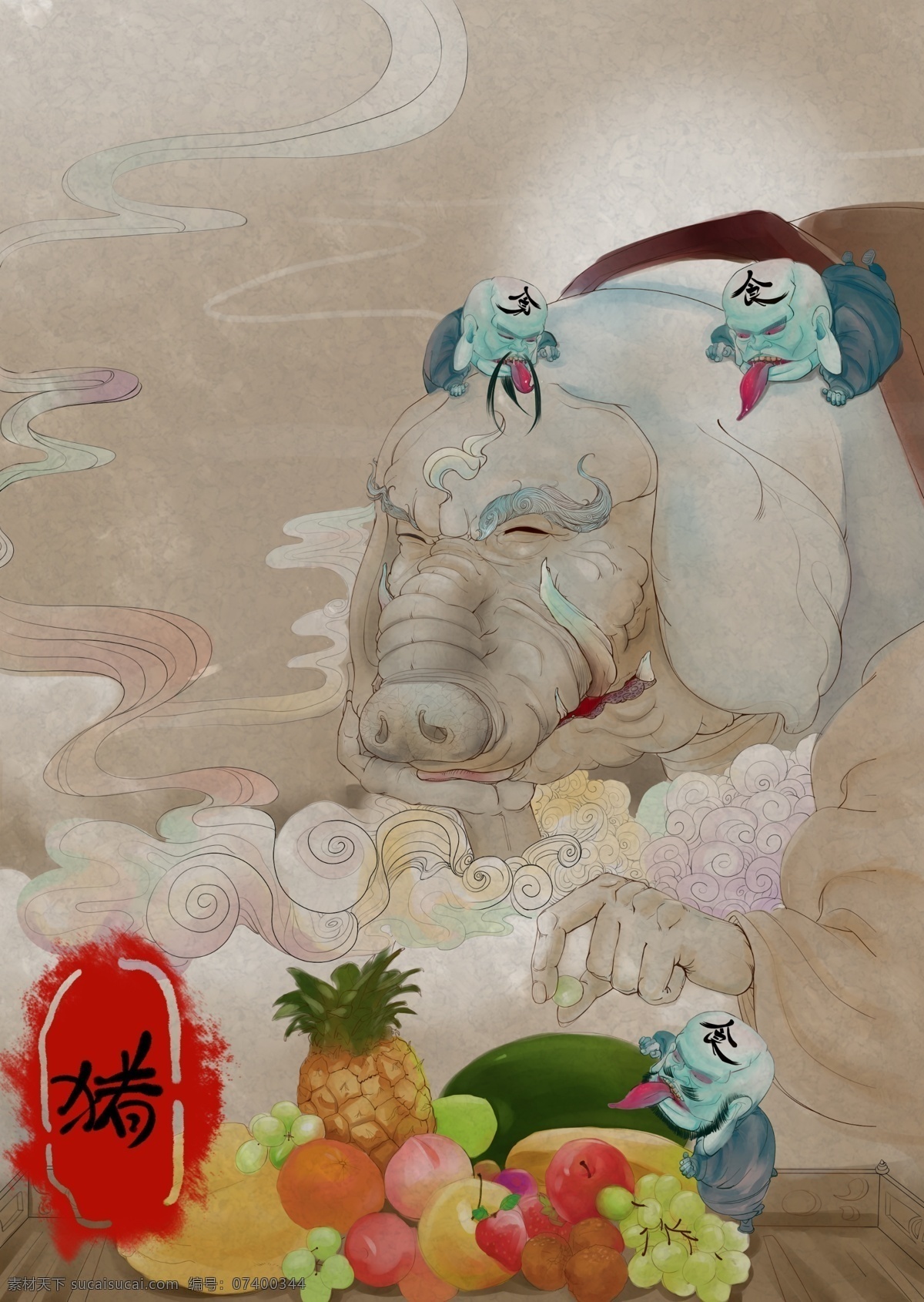 十二生肖圖片 十二生肖 生肖文化 十二生肖掛圖 傳統(tǒng)生肖文化 十二生肖系列 生肖掛圖 生肖海報 生肖展板 生肖臺歷 生肖掛歷 生肖畫冊 12生肖 生肖 亥豬 戌狗 申猴 酉雞 辰龍 未羊 丑牛 子鼠 巳蛇 午馬 卯兔 寅虎 插畫 鼠 牛 虎 兔 龍 蛇 馬 羊 猴 雞 狗 豬 卡通 漢服 中國風(fēng) 手繪 國風(fēng) 邪惡