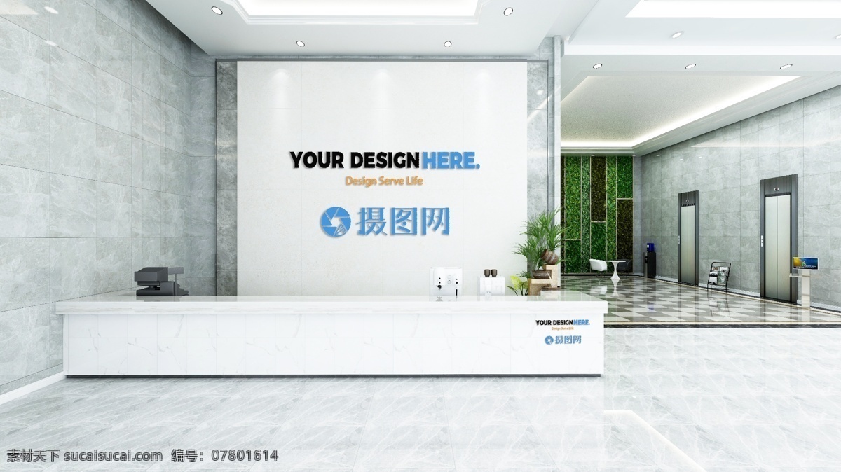 企业 前台 样机 logo 企业形象墙 公司形象墙 前台形象墙 室内样机 形象墙样机 样机素材 企业形象 墙 logo样机 办公室前台 贴图样机