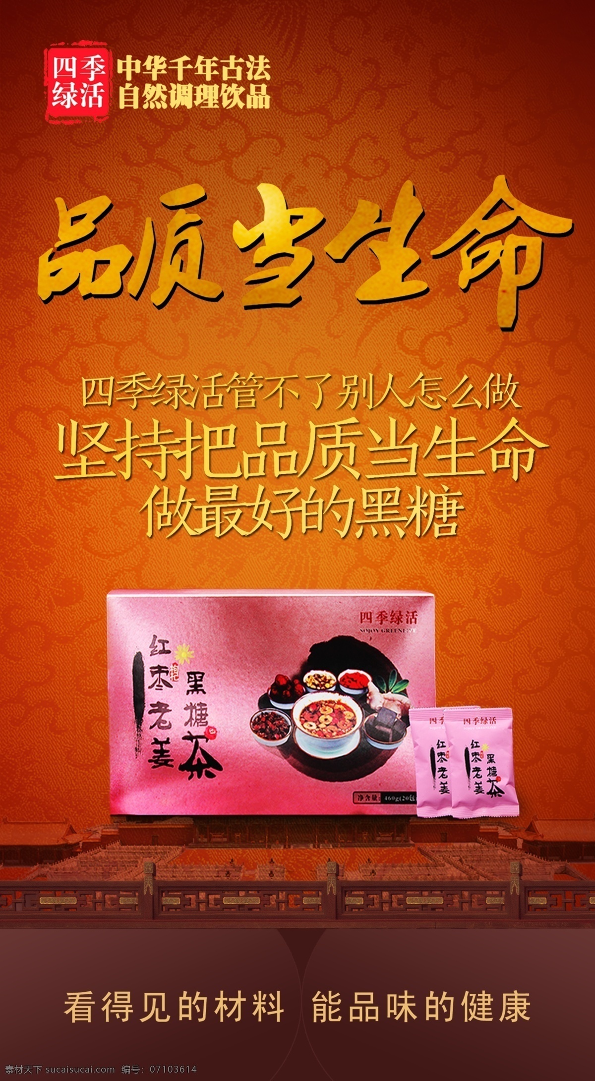 黑糖品質(zhì) 直風(fēng)鍋 連環(huán)熬 甘蔗 黑糖 黑糖介紹 黑糖工藝 黑糖文化