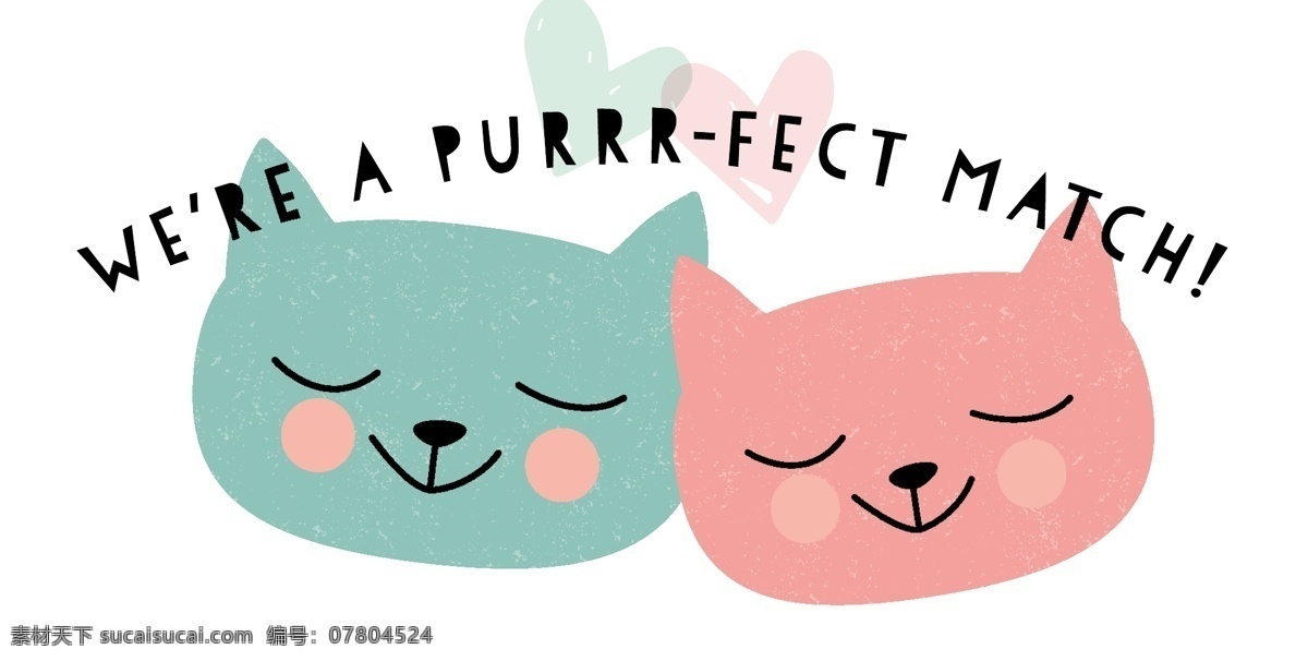 猫咪 高清 卡通 手绘 爱心 情侣 动物 矢量