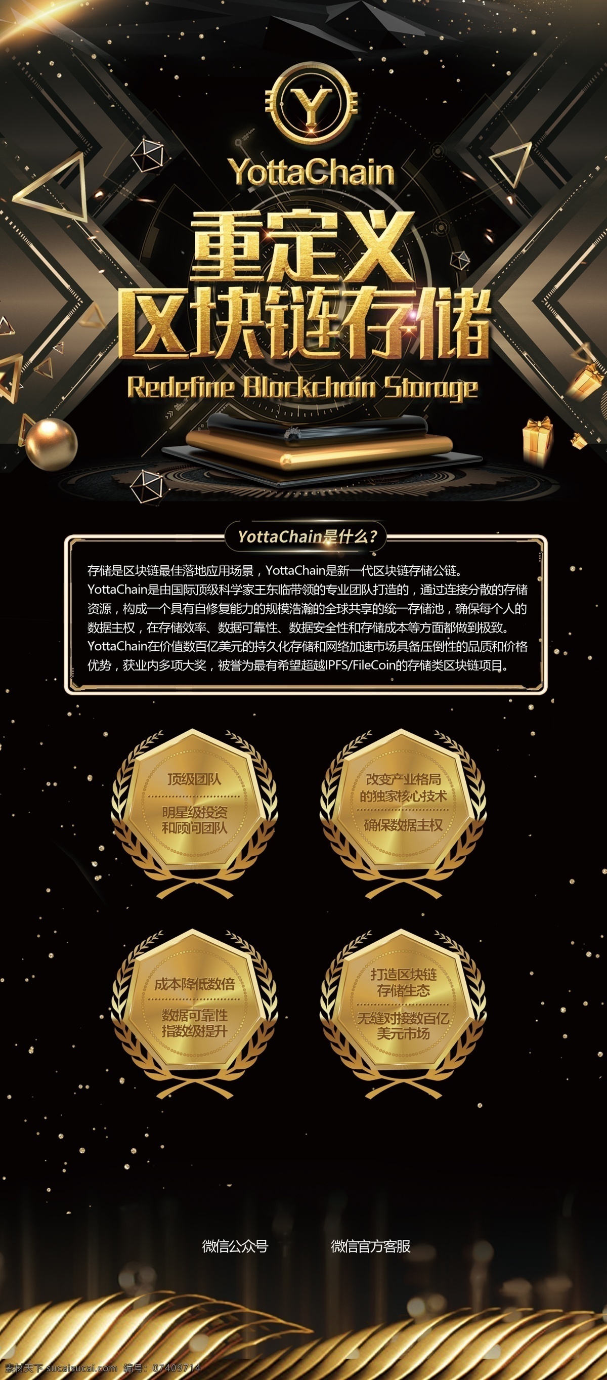 區(qū)塊鏈圖片 區(qū)塊鏈展架 區(qū)塊鏈海報(bào) 區(qū)塊鏈 區(qū)塊鏈培訓(xùn) 金融 區(qū)塊鏈概念 區(qū)塊鏈技術(shù) 虛擬貨幣 互聯(lián)網(wǎng) 物聯(lián)網(wǎng) 互聯(lián)網(wǎng)金融 比特幣 金融區(qū)塊鏈 醫(yī)療區(qū)塊鏈 區(qū)塊鏈中國(guó) 智能合約 物聯(lián)網(wǎng)區(qū)塊鏈 社交區(qū)塊鏈 區(qū)塊鏈展板 手機(jī)區(qū)塊鏈 區(qū)域鏈 區(qū)塊鏈學(xué)習(xí) 區(qū)塊鏈背景板