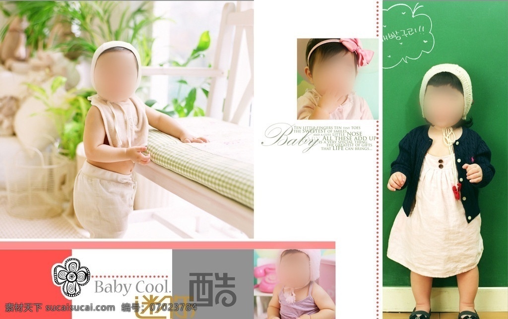 酷儿宝贝 宝宝 成长 纪念册 儿童摄影模板 摄影模板 源文件