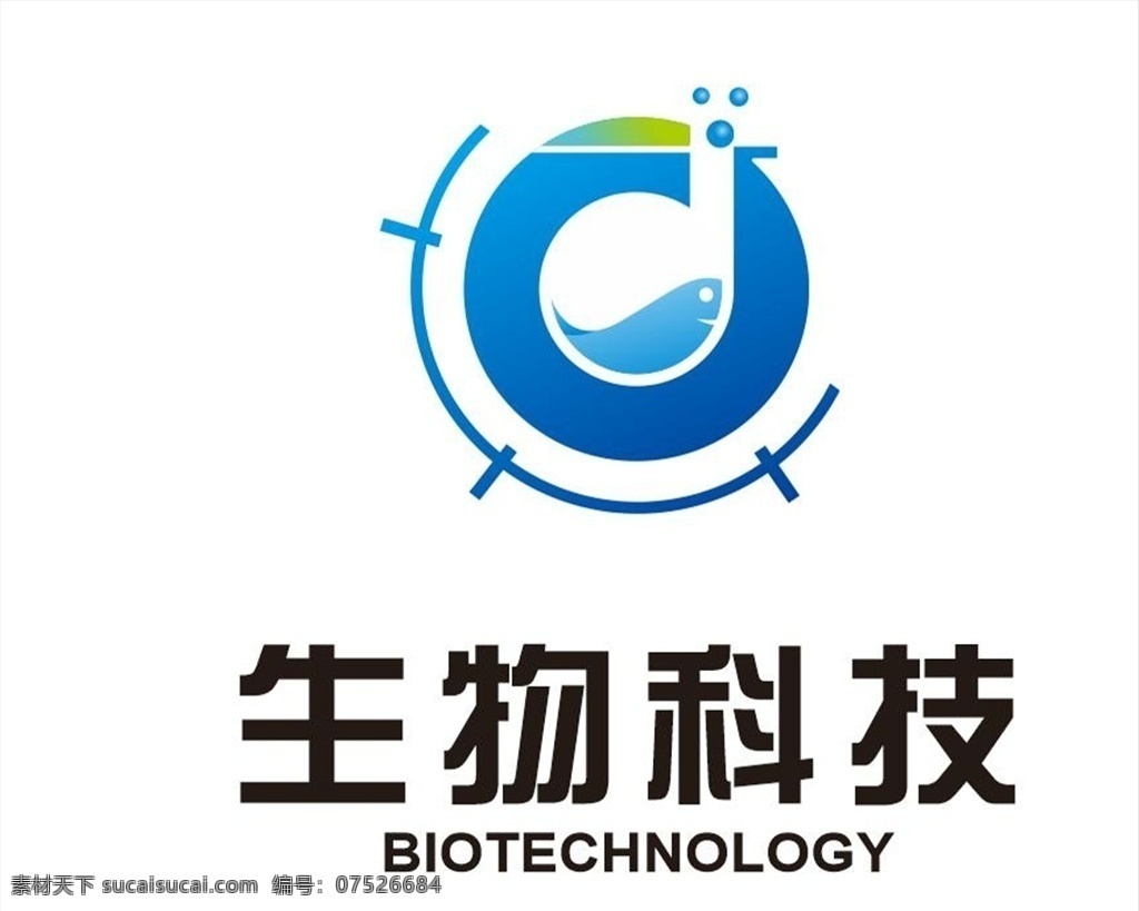 生物科技 logo 化工 生物檢測 化學(xué)實(shí)驗(yàn) 實(shí)驗(yàn)室 化學(xué)燒瓶設(shè)計 標(biāo)志圖標(biāo) 企業(yè) 標(biāo)志