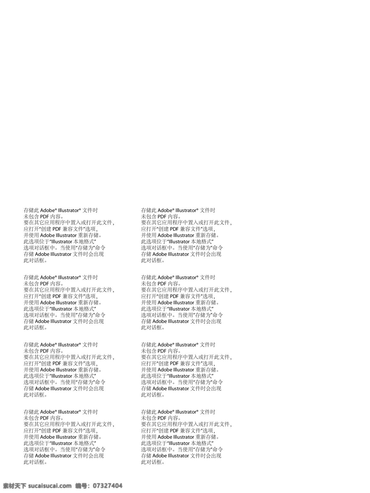 欣泉 logo 已 注冊 商標 注冊商標 logo商標 標志圖標 企業(yè) 標志