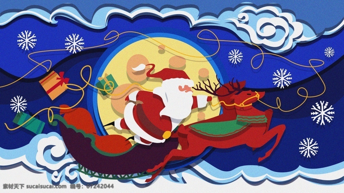圣诞老人 驯鹿 雪橇 剪纸 风格 插画 圣诞礼物 下雪 雪花 圣诞节 老爷爷 缰绳 云雾 剪纸风格 层次 鹿角
