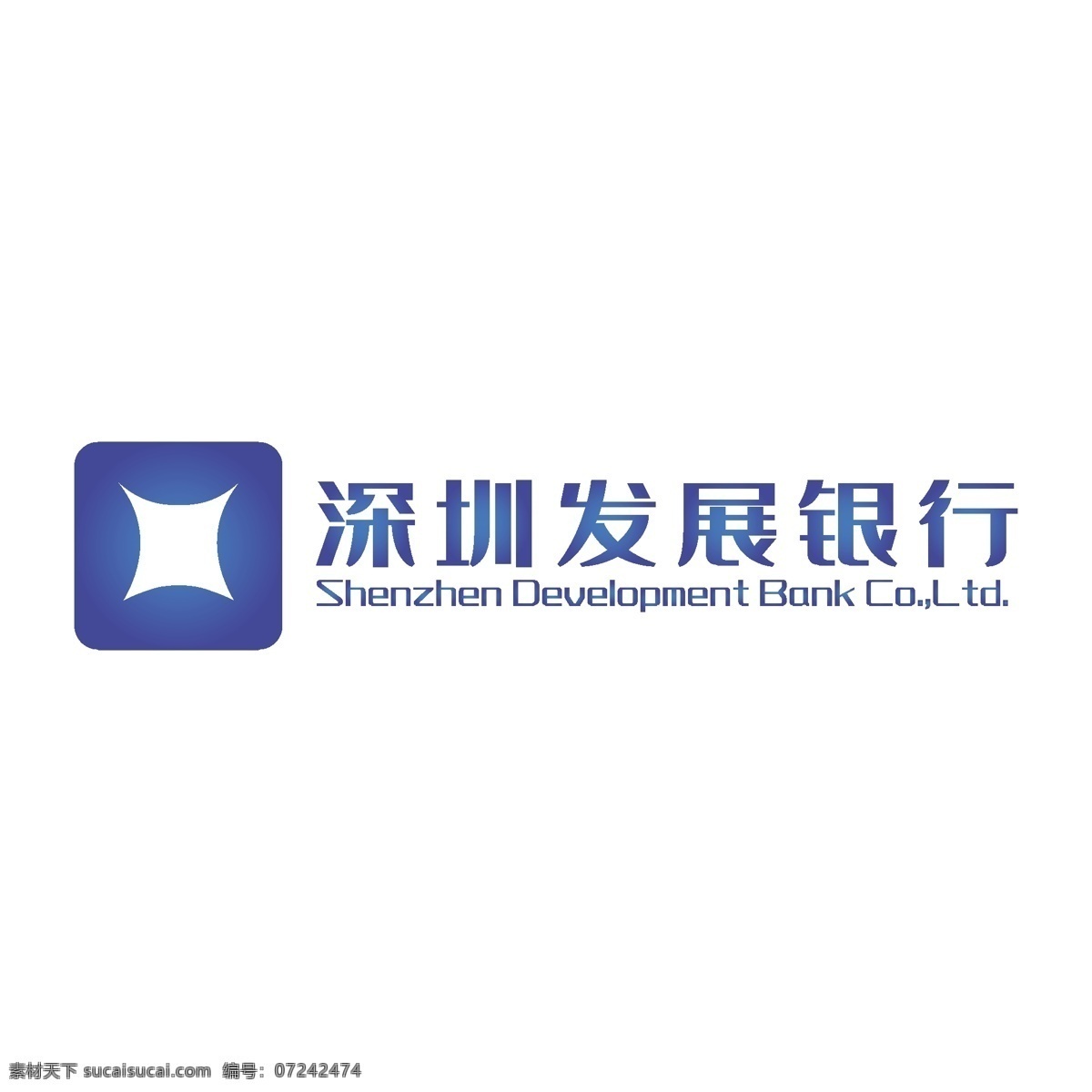 深圳發(fā)展銀行 logo 圖標(biāo) logo圖標(biāo) 貸款機(jī)構(gòu) 貨幣信貸 矢量銀行 金融機(jī)構(gòu) 手機(jī)app 免摳圖png 千庫原創(chuàng)