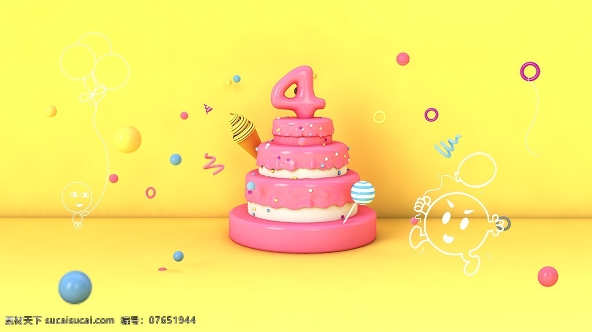可爱 粉色 蛋糕 广告 背景 黄色背景 清新 生日 圆圈 广告背景 小花 庆祝