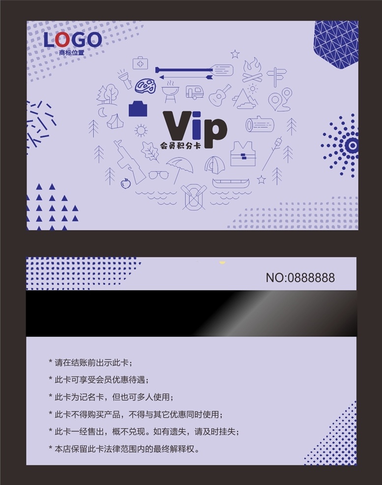 vip 會員卡 vip會員卡 會員卡圖片 高檔會員卡 酒店會員卡 會員卡模板 vip卡 會員卡背景 服裝會員卡 會所會員卡 商場會員卡 鉆石會員卡 金色會員卡 至尊vip 尊貴 黑金卡 金卡 黑卡 鉆石卡 會員 尊貴會員 至尊卡 鉑金卡 高端 高檔 酒店 房卡 購物卡 兒童卡 學(xué)生卡 百貨 商城 卡片設(shè)計