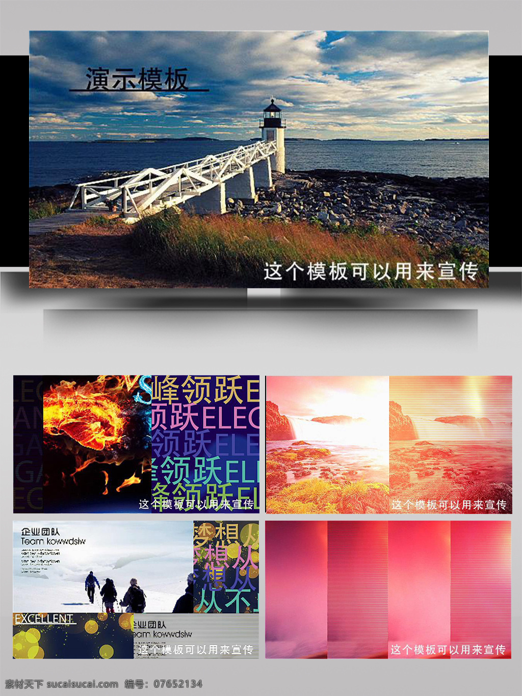 活力 動(dòng)感 大氣 切換 展示 ae 模板 片頭 文字 動(dòng)畫(huà) 時(shí)尚 清新 快閃 快速 迅速 大標(biāo)題 快節(jié)奏 節(jié)拍 漏光 錯(cuò)位 拼合 轉(zhuǎn)場(chǎng) 過(guò)渡