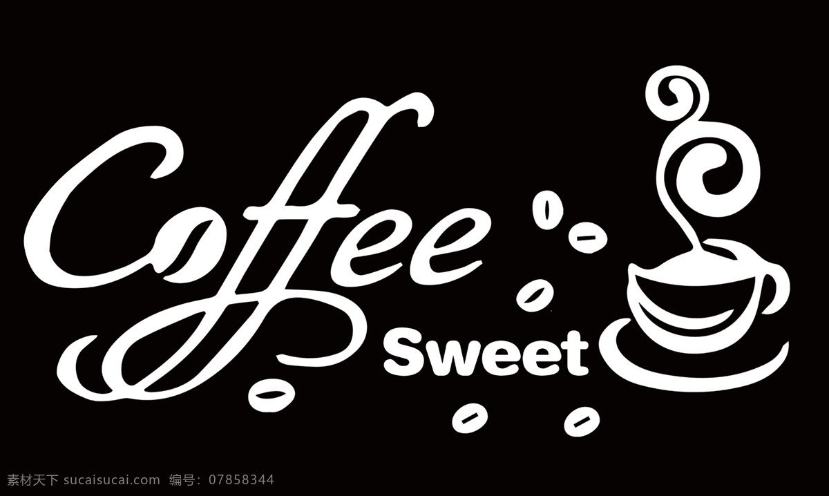 咖啡 coffee 咖啡海報 咖啡展架 咖啡廣告 咖啡展板 咖啡廳海報 咖啡館海報 咖啡宣傳單 卡布奇諾 星巴克 上島咖啡 咖啡裝飾畫 咖啡廳 咖啡店 咖啡館 咖啡文化 咖啡廳文化 咖啡會所 咖啡畫冊 咖啡豆 咖啡背景 咖啡店宣傳 咖啡品牌 咖啡墻畫 品味 品位 咖啡插畫