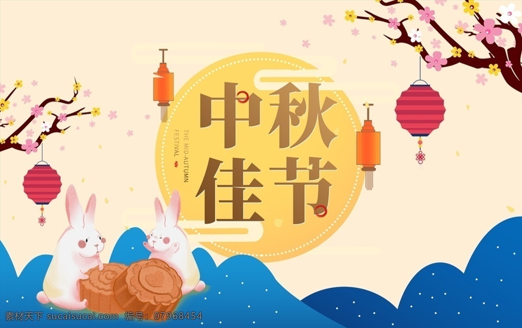 月餅包裝 月餅禮盒 月餅 月餅包裝袋 月餅包裝禮盒 月餅包裝盒 中秋月餅 高檔禮盒 高端月餅 中秋節(jié)包裝 中秋禮盒 包裝盒 包裝盒設(shè)計 高檔月餅包裝 手繪月餅 精美月餅包裝 月餅禮盒裝 中秋包裝 盒裝月餅 中秋禮品 中秋手提袋 食品包裝 中秋節(jié)禮盒 月餅袋包裝 中秋促銷 中秋 禮盒 分層