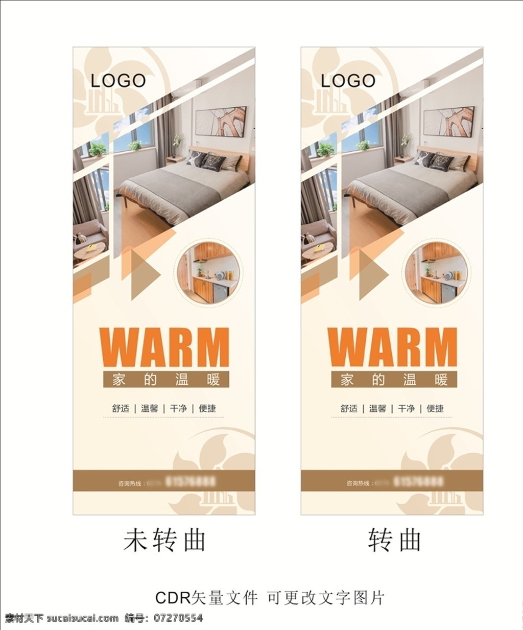 公寓海報 電梯廣告 公寓廣告 公寓出租 公寓 出租 租房 物業(yè)海報 租房海報 租房單頁 電梯海報 電梯寫真 高級公寓 公寓精致 精致公寓海報 精致海報 節(jié)氣海報 節(jié)日海報 平面廣告素材